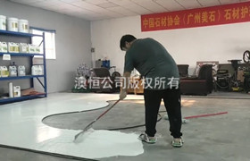 （十四）新型無(wú)機(jī)磨石攤鋪基本工具_(dá)無(wú)機(jī)磨石的材料與施工